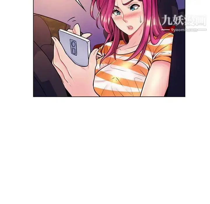 漫画《疯狂女教师》第14话第43张图