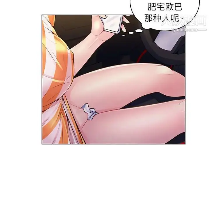 漫画《疯狂女教师》第14话第49张图