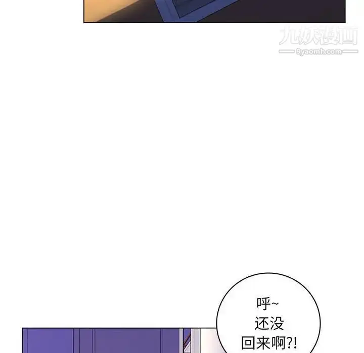 漫画《疯狂女教师》第14话第53张图