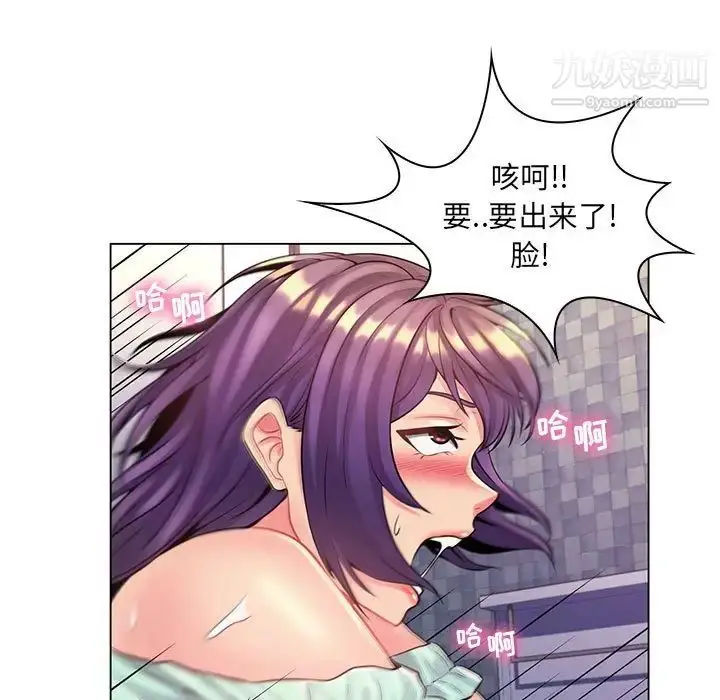 漫画《疯狂女教师》第14话第64张图