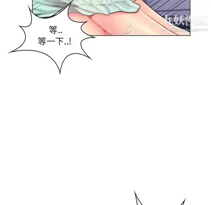 漫画《疯狂女教师》第14话第65张图
