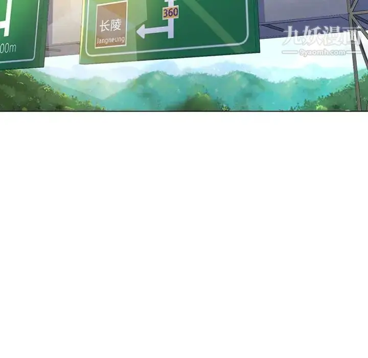 漫画《疯狂女教师》第14话第77张图