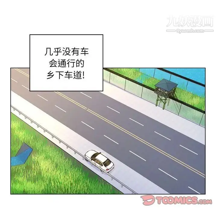 漫画《疯狂女教师》第14话第78张图