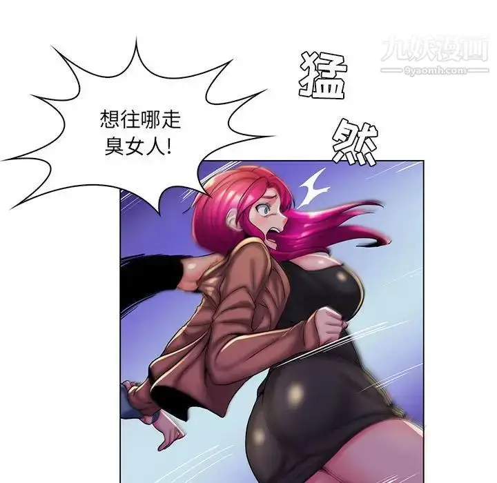 漫画《疯狂女教师》第28话第19张图
