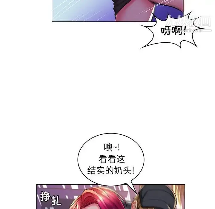 漫画《疯狂女教师》第28话第20张图