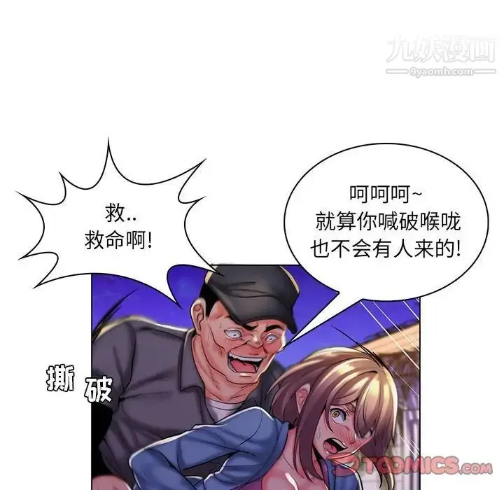 漫画《疯狂女教师》第28话第22张图