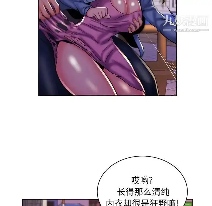 漫画《疯狂女教师》第28话第23张图