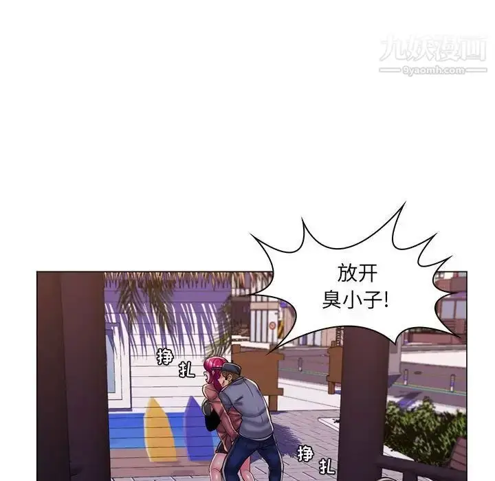 漫画《疯狂女教师》第28话第25张图