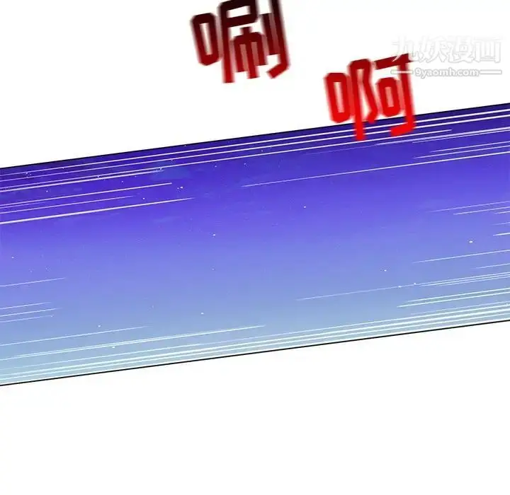 漫画《疯狂女教师》第28话第27张图