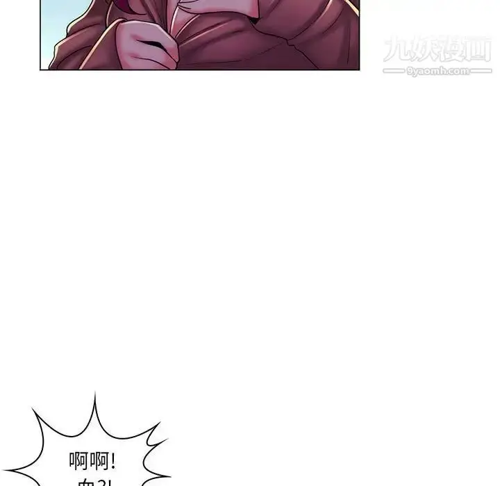 漫画《疯狂女教师》第28话第29张图