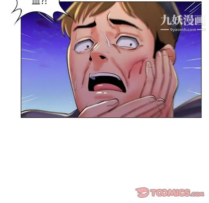 漫画《疯狂女教师》第28话第30张图