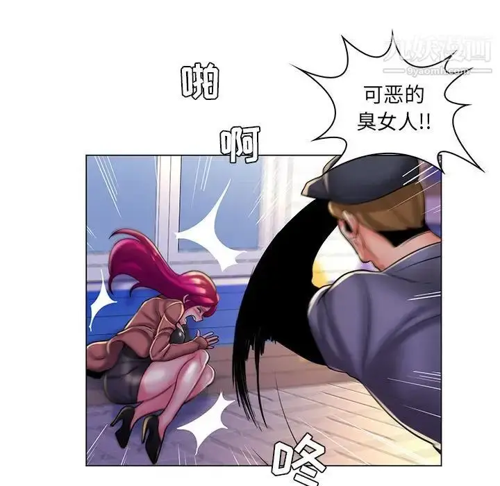 漫画《疯狂女教师》第28话第31张图