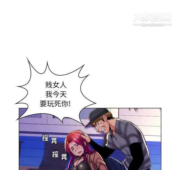 漫画《疯狂女教师》第28话第35张图