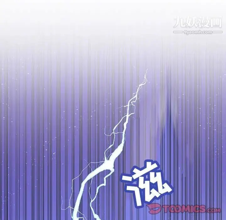 漫画《疯狂女教师》第28话第42张图
