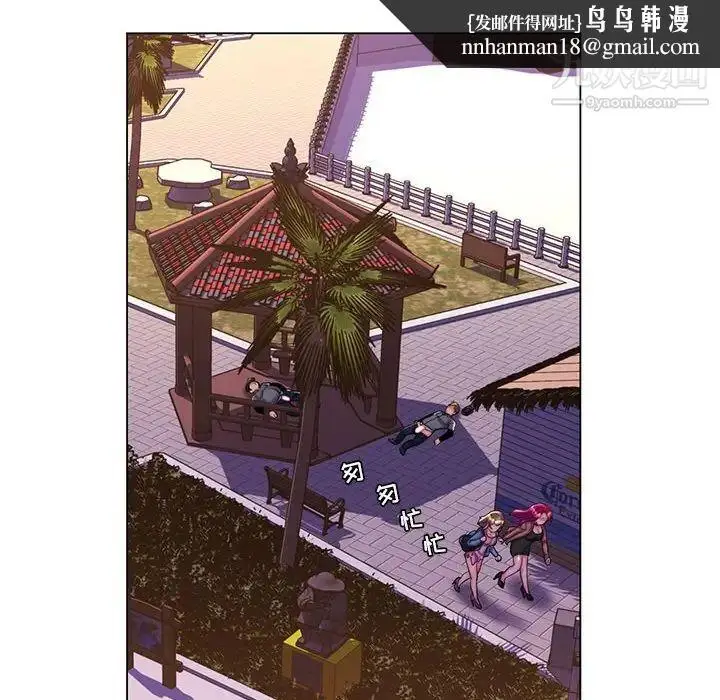 漫画《疯狂女教师》第28话第56张图
