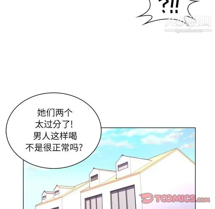 漫画《疯狂女教师》第28话第62张图