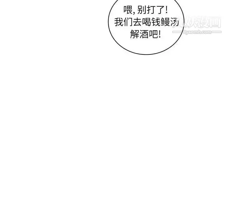 漫画《疯狂女教师》第28话第64张图