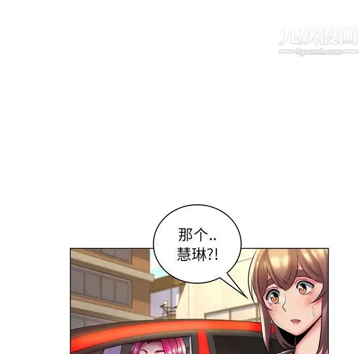 漫画《疯狂女教师》第28话第75张图