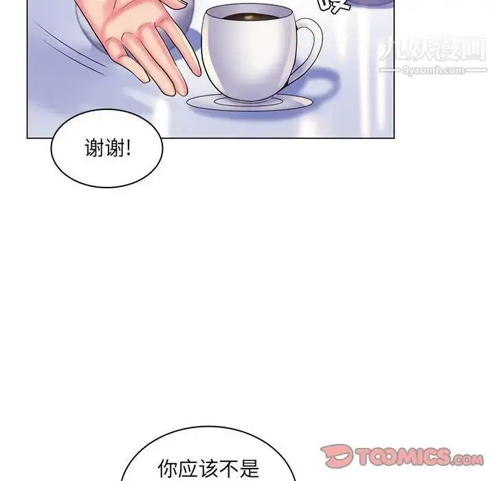 漫画《疯狂女教师》第28话第82张图