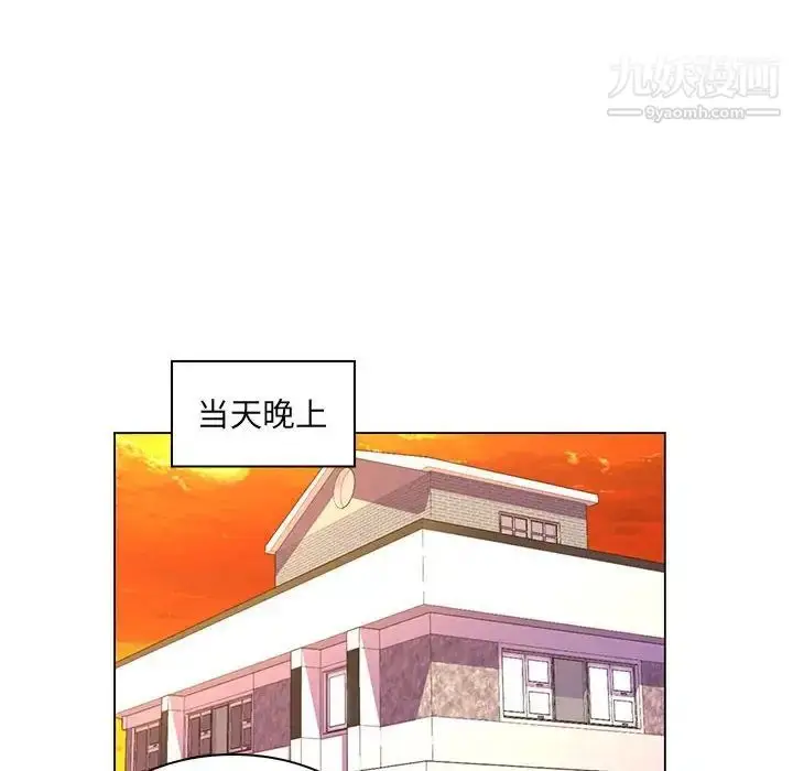 漫画《疯狂女教师》第28话第96张图