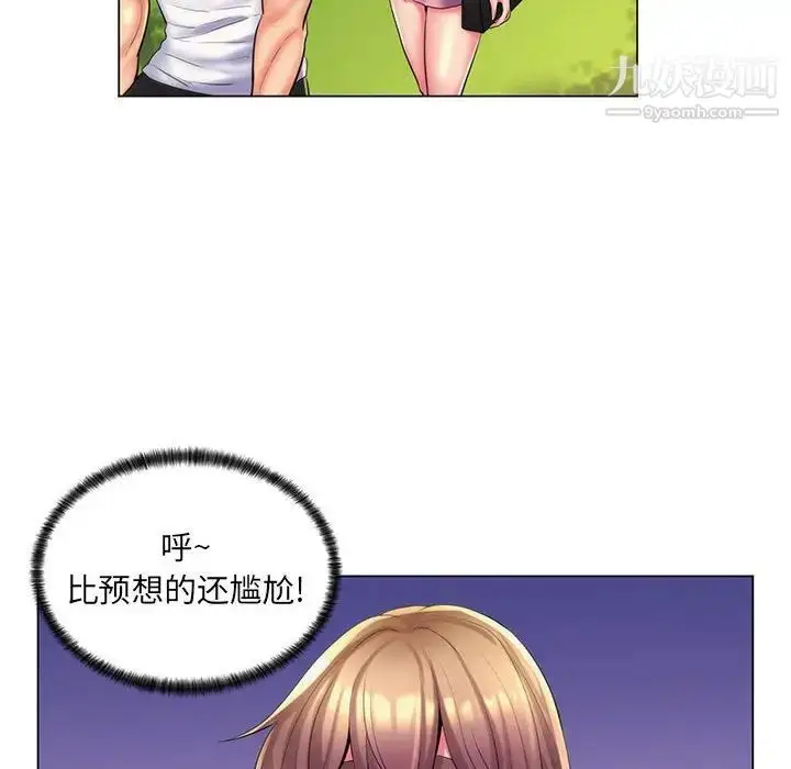 漫画《疯狂女教师》第27话第36张图