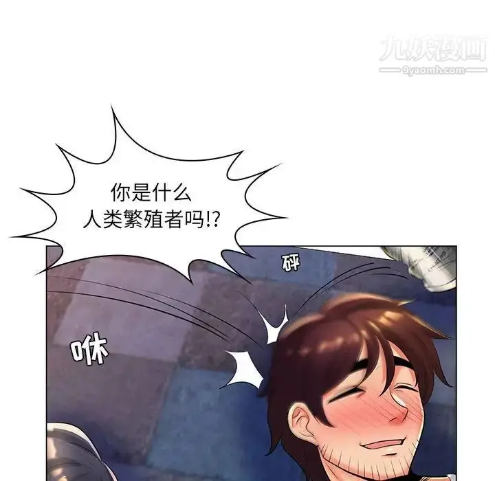 漫画《疯狂女教师》第27话第59张图