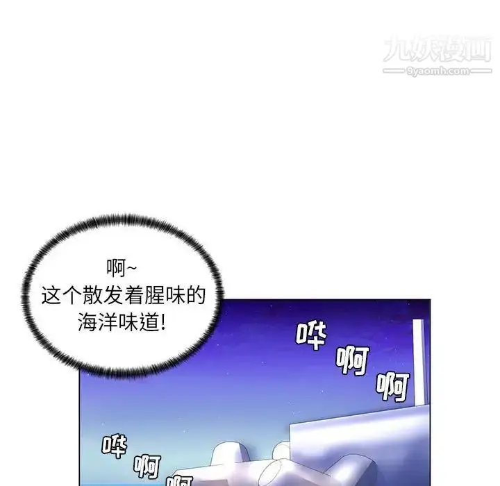 漫画《疯狂女教师》第27话第64张图