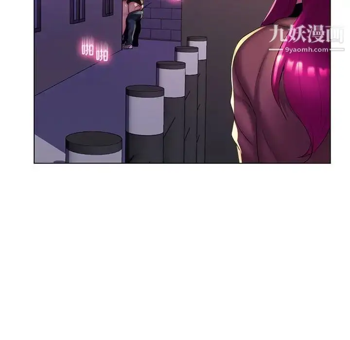 漫画《疯狂女教师》第27话第77张图