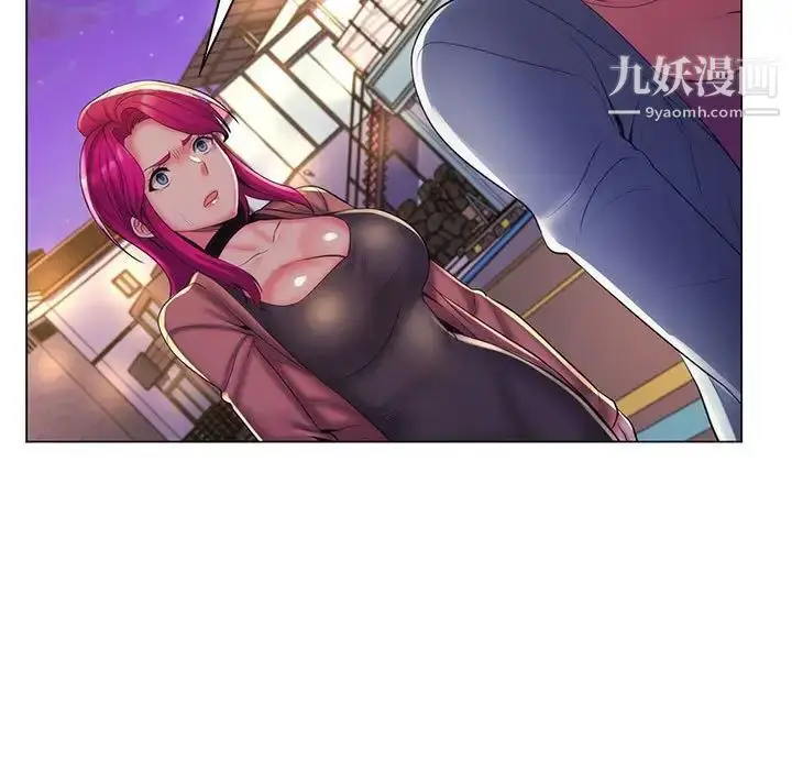 漫画《疯狂女教师》第27话第92张图