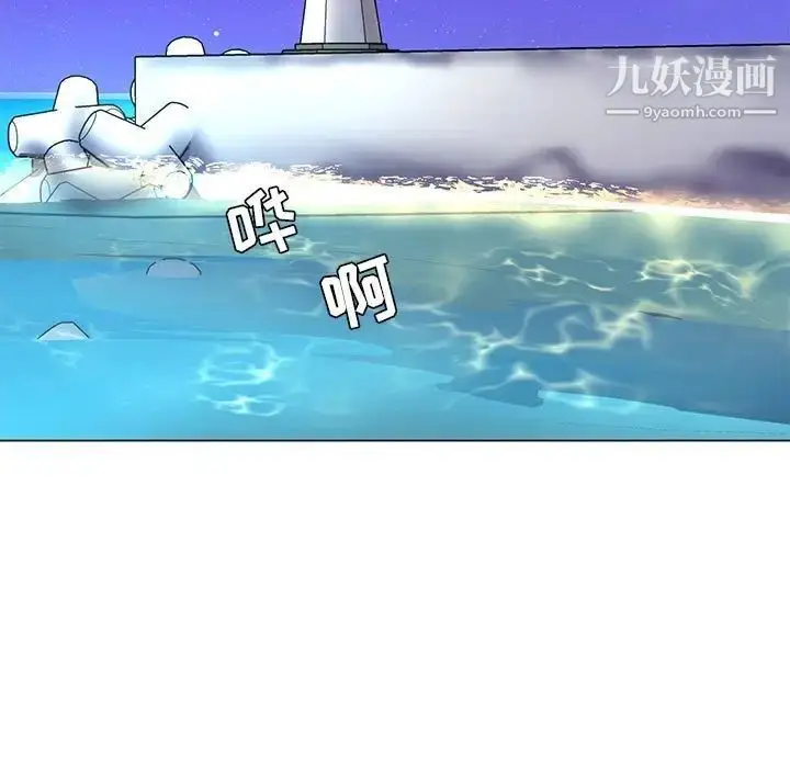 漫画《疯狂女教师》第27话第96张图