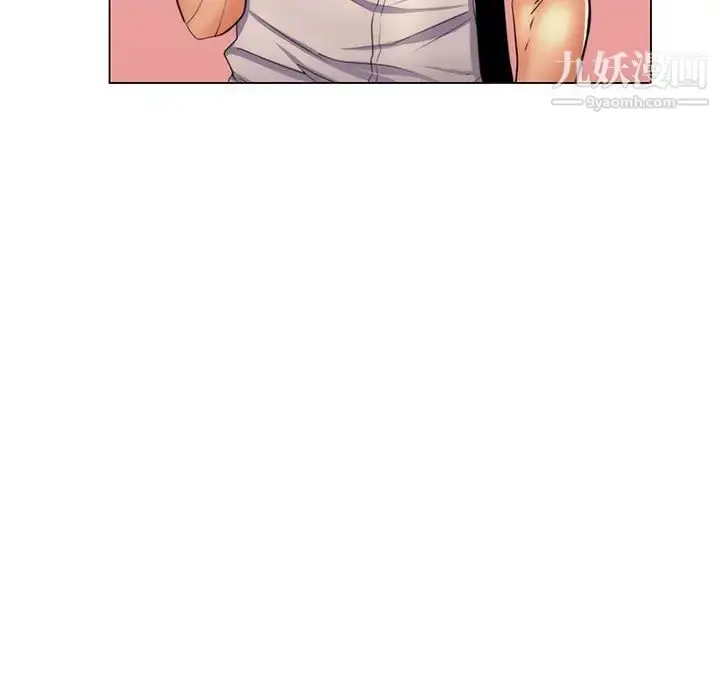 漫画《疯狂女教师》第21话第100张图