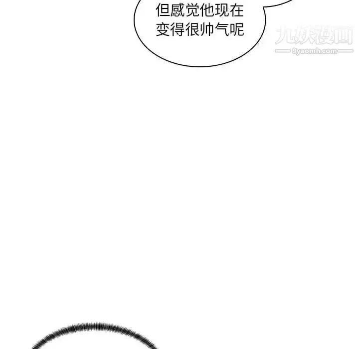 漫画《疯狂女教师》第21话第109张图