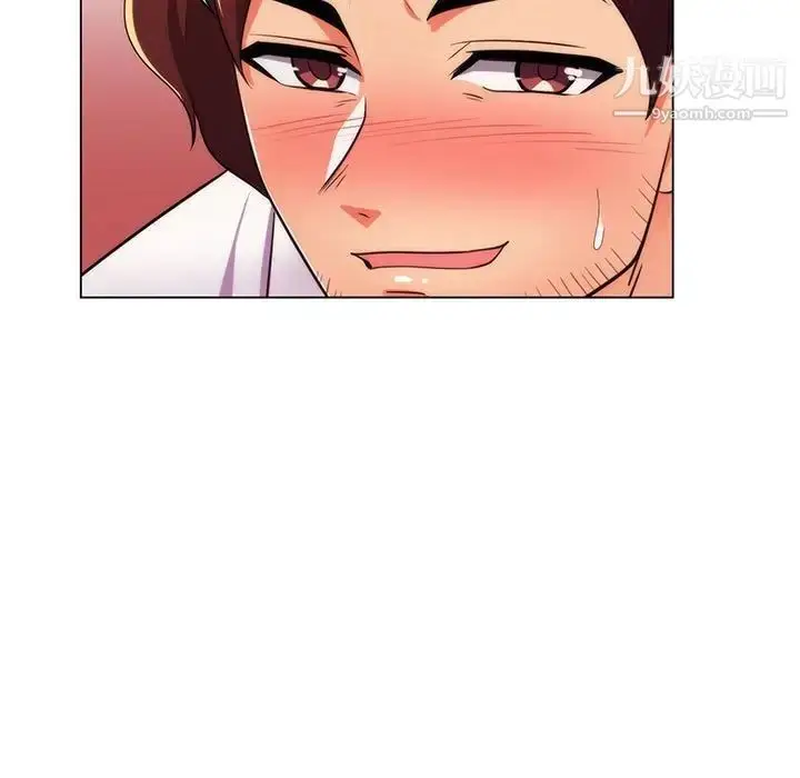 漫画《疯狂女教师》第21话第112张图