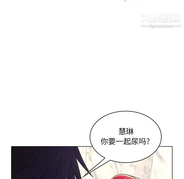 漫画《疯狂女教师》第21话第20张图