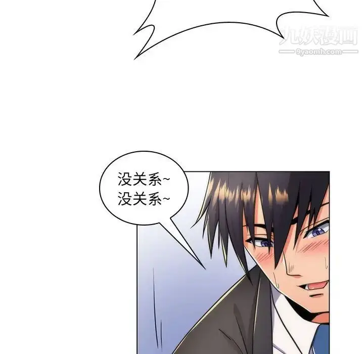 漫画《疯狂女教师》第21话第28张图