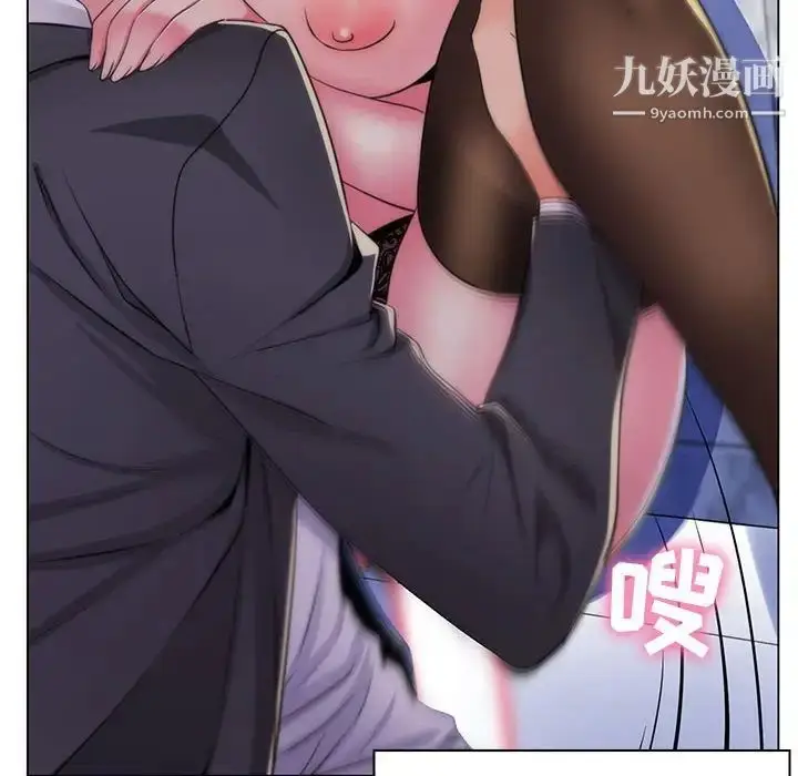 漫画《疯狂女教师》第21话第49张图