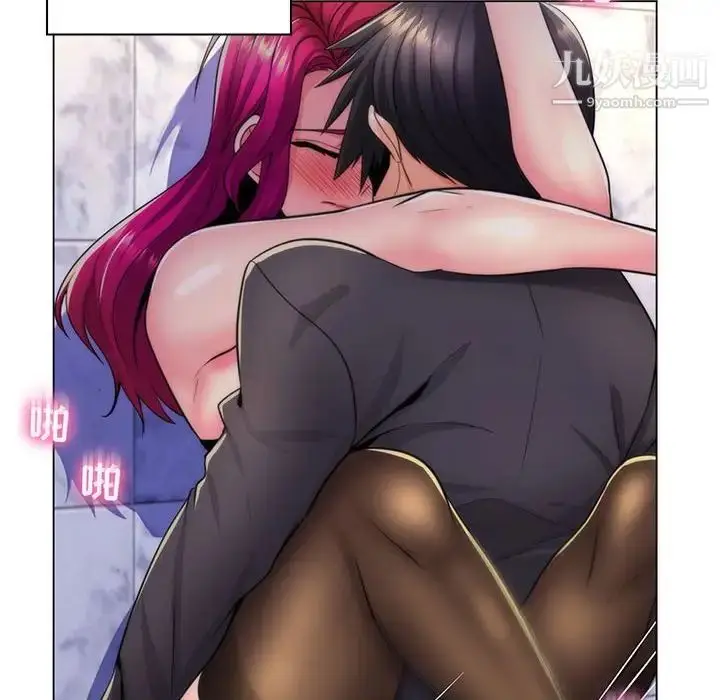 漫画《疯狂女教师》第21话第53张图