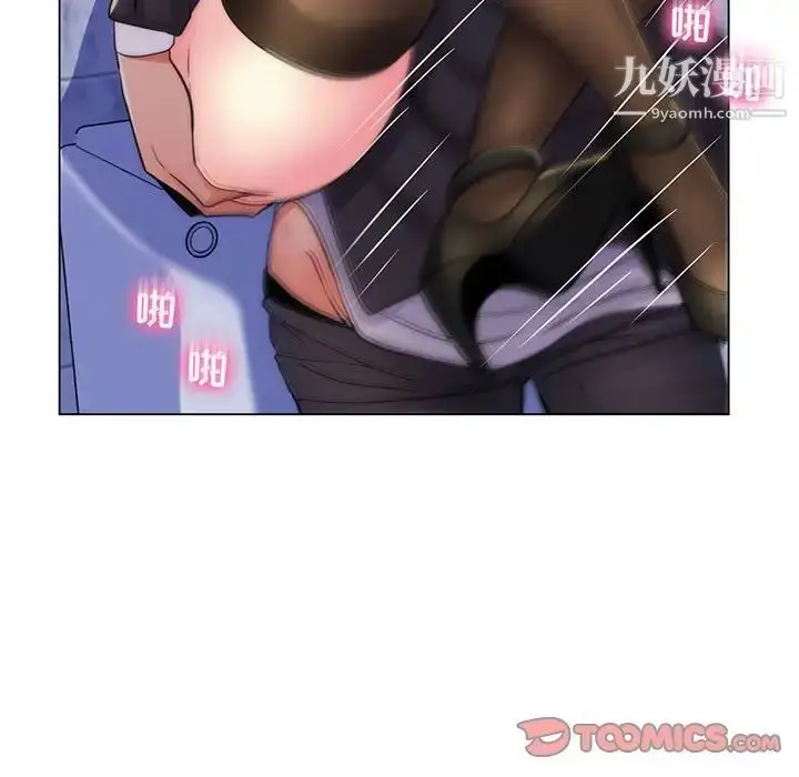 漫画《疯狂女教师》第21话第54张图