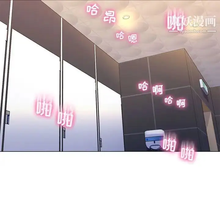 漫画《疯狂女教师》第21话第56张图