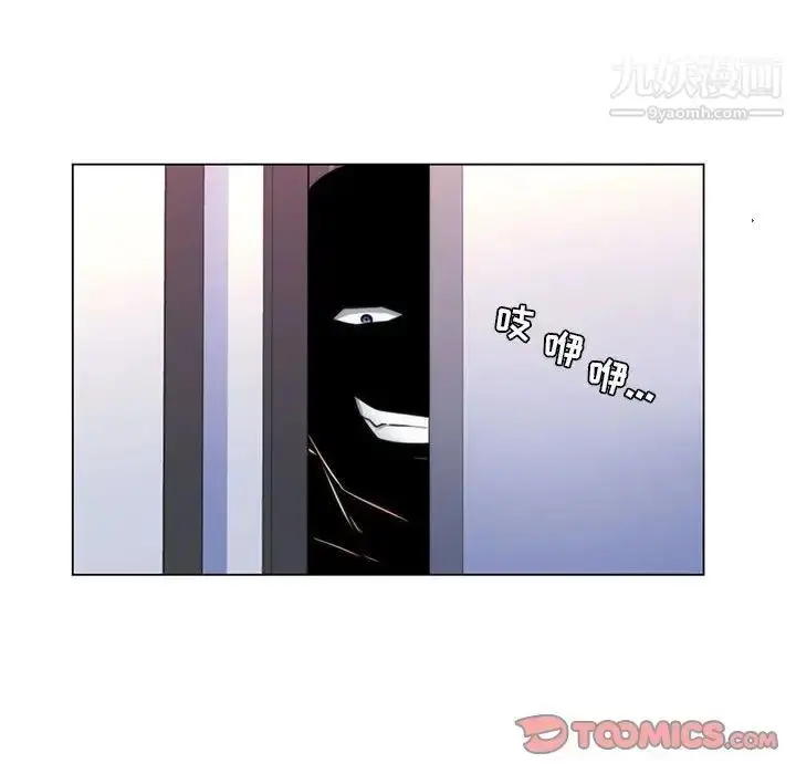 漫画《疯狂女教师》第21话第6张图