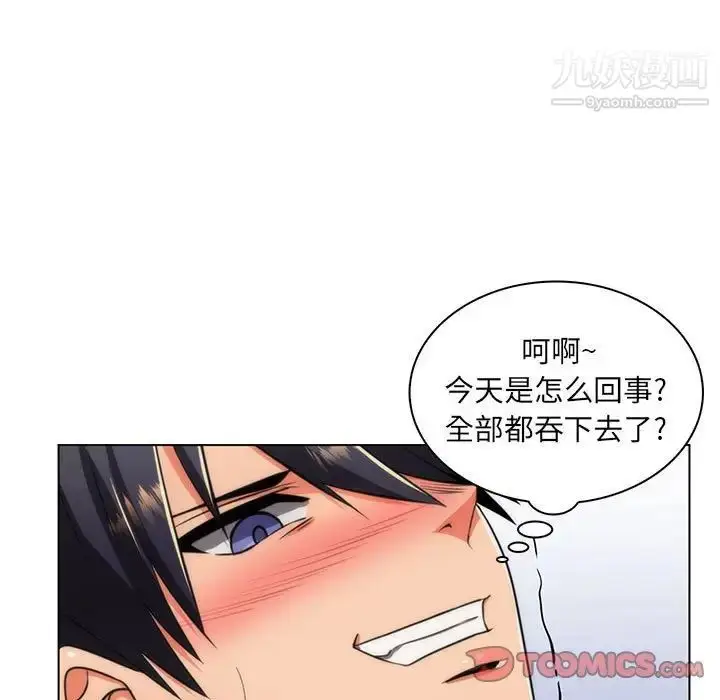 漫画《疯狂女教师》第21话第66张图