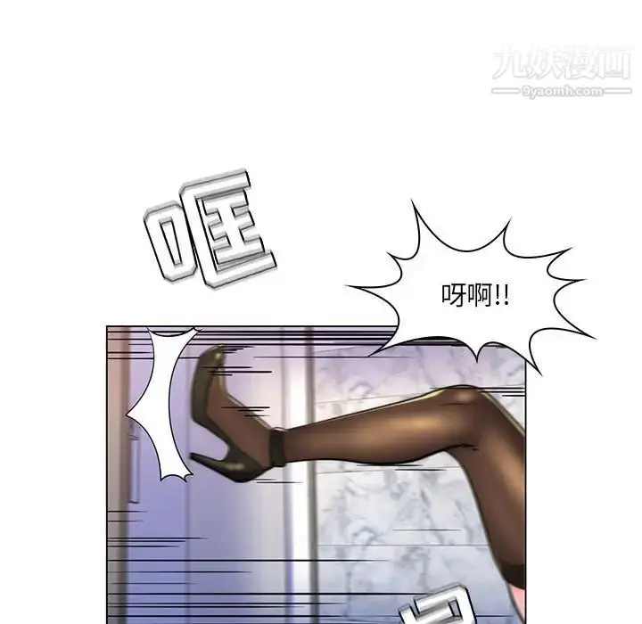 漫画《疯狂女教师》第21话第7张图