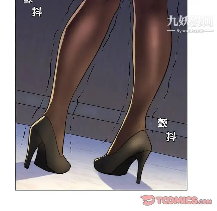 漫画《疯狂女教师》第21话第78张图