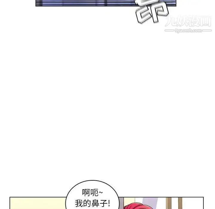 漫画《疯狂女教师》第21话第8张图