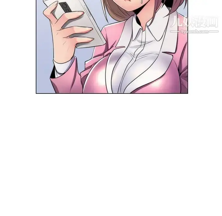 漫画《疯狂女教师》第21话第91张图