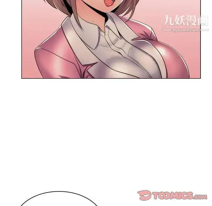 漫画《疯狂女教师》第21话第98张图