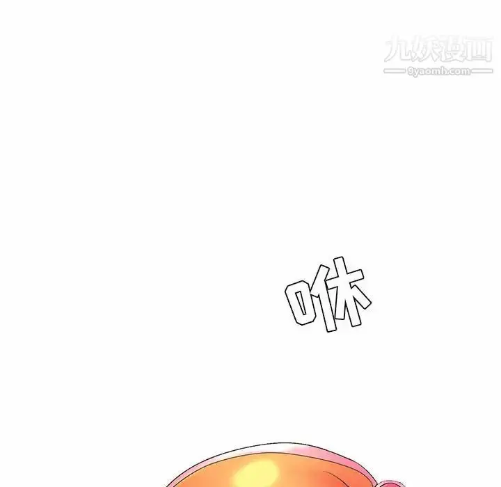 漫画《疯狂女教师》第8话第107张图