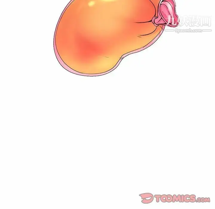 漫画《疯狂女教师》第8话第108张图