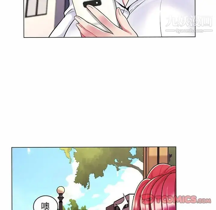 漫画《疯狂女教师》第8话第114张图