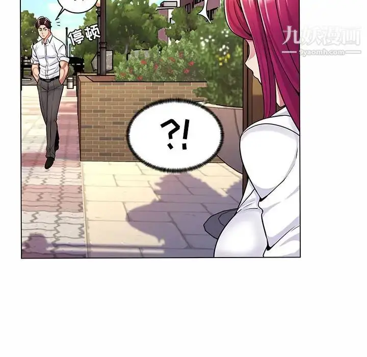 漫画《疯狂女教师》第8话第115张图